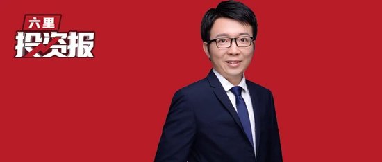 美伊局势升温，张忆东最新判断：战略资源价值重估是大势所趋，马年市场中枢上移，阶梯向上