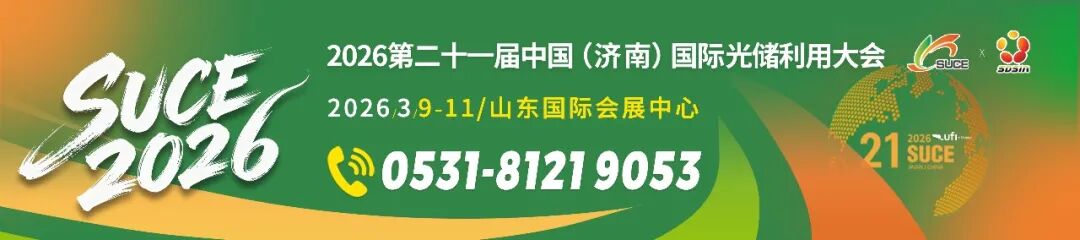 最新消息:财务数据造假!一光伏企业被罚 新闻 最新消息:财务数据造假!一光伏企业被罚 新闻 最新消息:财务数据造假!一光伏企业被罚 新闻