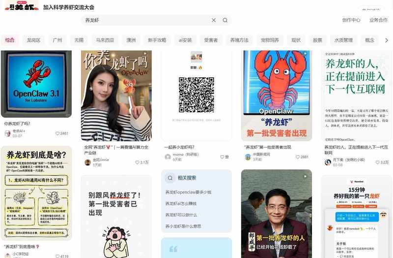 OpenClaw热潮来袭,普通用户满怀期待安装完毕;却发现真正难题才刚刚开始。 IT技术 OpenClaw热潮来袭,普通用户满怀期待安装完毕;却发现真正难题才刚刚开始。 IT技术
