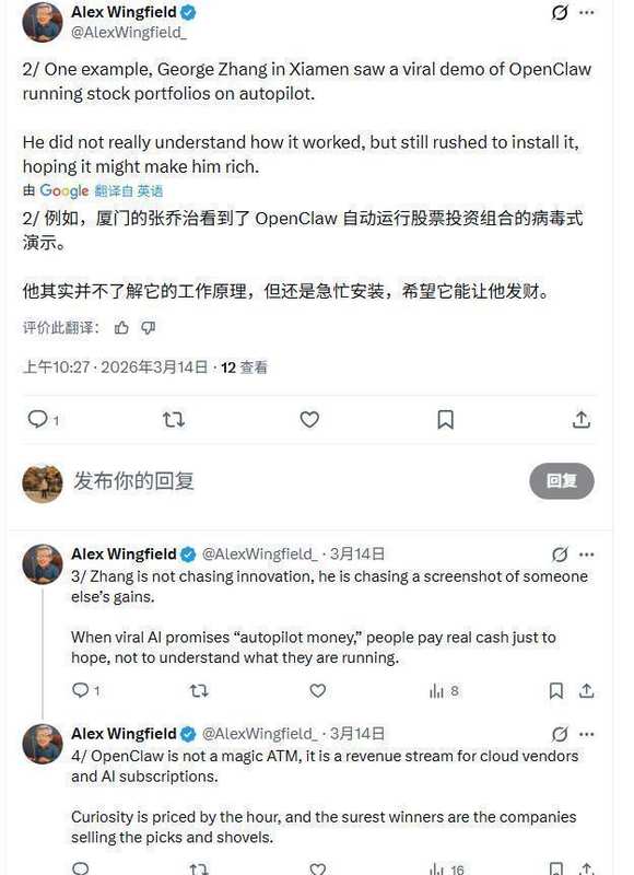OpenClaw热潮来袭,普通用户满怀期待安装完毕;却发现真正难题才刚刚开始。 IT技术 OpenClaw热潮来袭,普通用户满怀期待安装完毕;却发现真正难题才刚刚开始。 IT技术