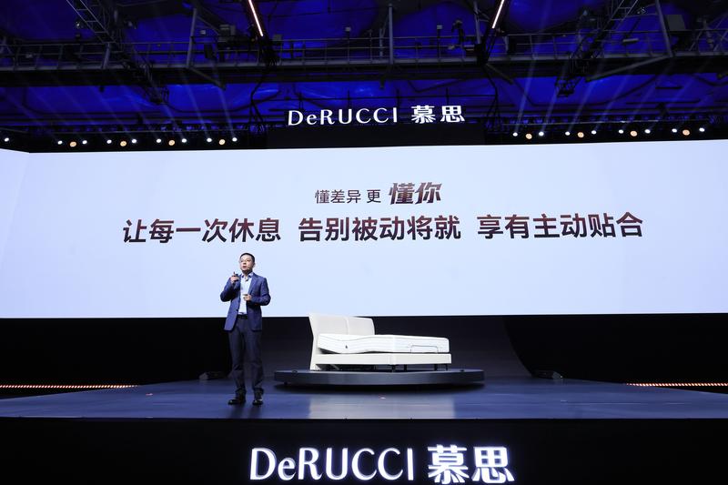  从单品到中枢；慕思Pro H-DESIGN重塑卧室智能生态；睡眠科技迎来跃迁时刻。 IT技术