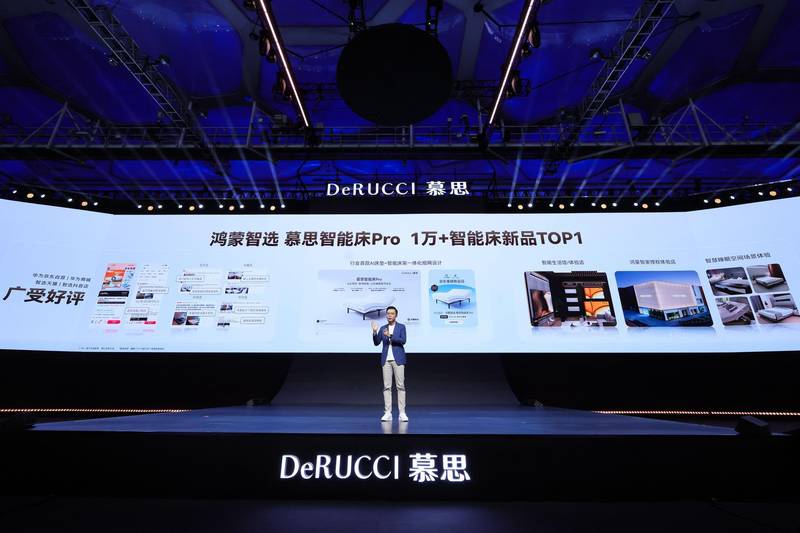  从单品到中枢；慕思Pro H-DESIGN重塑卧室智能生态；睡眠科技迎来跃迁时刻。 IT技术