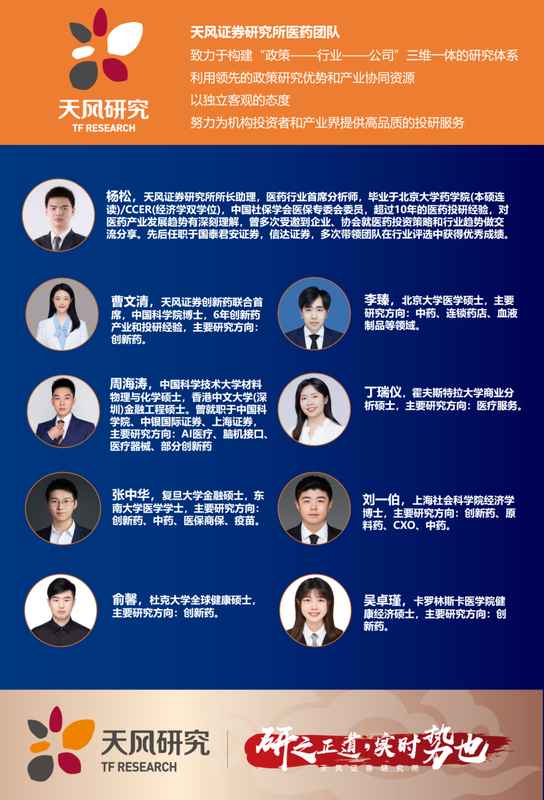 生物医药行业寒冬还是暖春?从复宏汉霖的业绩看创新药的突围之路 企业服务