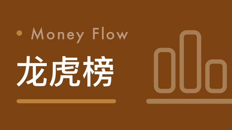  投资焦虑：机构博弈下的资金流向解密 股票财经