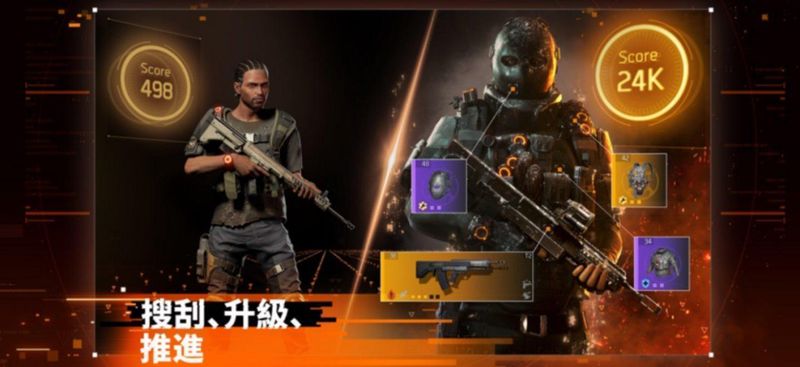  《全境封锁：曙光》技术复盘：还原度与优化失衡背后的研发启示录 游戏攻略