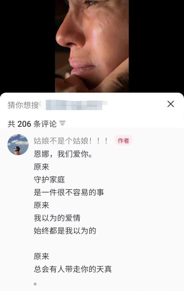  从数据切片到信用评级：娱乐圈公关危机的一次系统级复盘 娱乐新闻