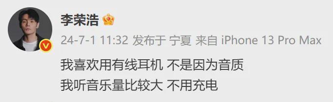  有线耳机复兴·技术拆解：十年沉浮背后的数据真相与核心竞争力分析 IT技术