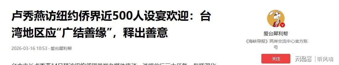  技术视角：台海政治人物极端化演变的深层逻辑与军事应对框架 新闻