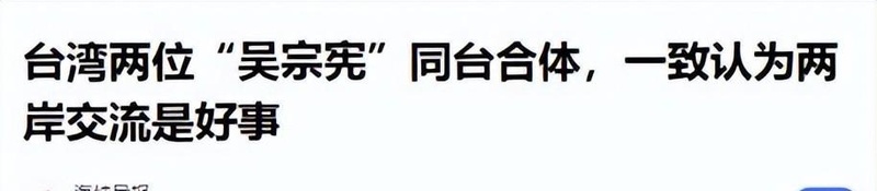 【深度解析】台湾民意转向:数据背后折射的政策博弈与民生抉择 新闻 【深度解析】台湾民意转向:数据背后折射的政策博弈与民生抉择 新闻 【深度解析】台湾民意转向:数据背后折射的政策博弈与民生抉择 新闻 【深度解析】台湾民意转向:数据背后折射的政策博弈与民生抉择 新闻 【深度解析】台湾民意转向:数据背后折射的政策博弈与民生抉择 新闻 【深度解析】台湾民意转向:数据背后折射的政策博弈与民生抉择 新闻