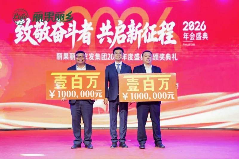 【深度解析】从方案设计到现场执行:一场千万级年会奖励的技术架构全复盘 企业服务 【深度解析】从方案设计到现场执行:一场千万级年会奖励的技术架构全复盘 企业服务 【深度解析】从方案设计到现场执行:一场千万级年会奖励的技术架构全复盘 企业服务