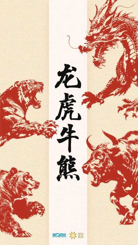 【深度拆解】龙虎榜资金重构:高位科技股分化逻辑与预期差赛道筛选指南 股票财经 【深度拆解】龙虎榜资金重构:高位科技股分化逻辑与预期差赛道筛选指南 股票财经 【深度拆解】龙虎榜资金重构:高位科技股分化逻辑与预期差赛道筛选指南 股票财经 【深度拆解】龙虎榜资金重构:高位科技股分化逻辑与预期差赛道筛选指南 股票财经 【深度拆解】龙虎榜资金重构:高位科技股分化逻辑与预期差赛道筛选指南 股票财经