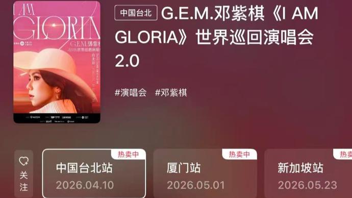 【技术拆解】二级票务平台购票无门槛:记者72小时追踪瘫痪女孩误购事件背后的平台机制 IT技术 【技术拆解】二级票务平台购票无门槛:记者72小时追踪瘫痪女孩误购事件背后的平台机制 IT技术 【技术拆解】二级票务平台购票无门槛:记者72小时追踪瘫痪女孩误购事件背后的平台机制 IT技术 【技术拆解】二级票务平台购票无门槛:记者72小时追踪瘫痪女孩误购事件背后的平台机制 IT技术