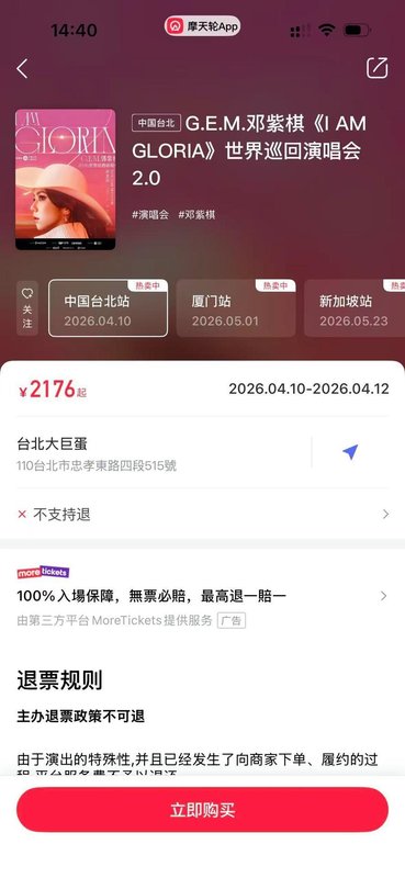 【技术拆解】二级票务平台购票无门槛:记者72小时追踪瘫痪女孩误购事件背后的平台机制 IT技术 【技术拆解】二级票务平台购票无门槛:记者72小时追踪瘫痪女孩误购事件背后的平台机制 IT技术 【技术拆解】二级票务平台购票无门槛:记者72小时追踪瘫痪女孩误购事件背后的平台机制 IT技术 【技术拆解】二级票务平台购票无门槛:记者72小时追踪瘫痪女孩误购事件背后的平台机制 IT技术