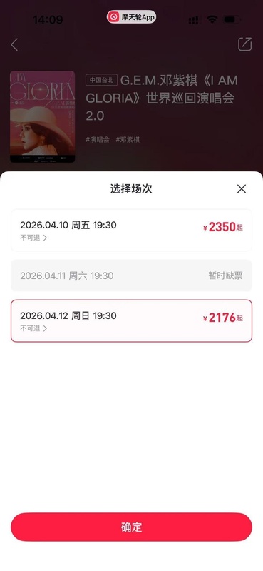 【技术拆解】二级票务平台购票无门槛:记者72小时追踪瘫痪女孩误购事件背后的平台机制 IT技术 【技术拆解】二级票务平台购票无门槛:记者72小时追踪瘫痪女孩误购事件背后的平台机制 IT技术 【技术拆解】二级票务平台购票无门槛:记者72小时追踪瘫痪女孩误购事件背后的平台机制 IT技术 【技术拆解】二级票务平台购票无门槛:记者72小时追踪瘫痪女孩误购事件背后的平台机制 IT技术