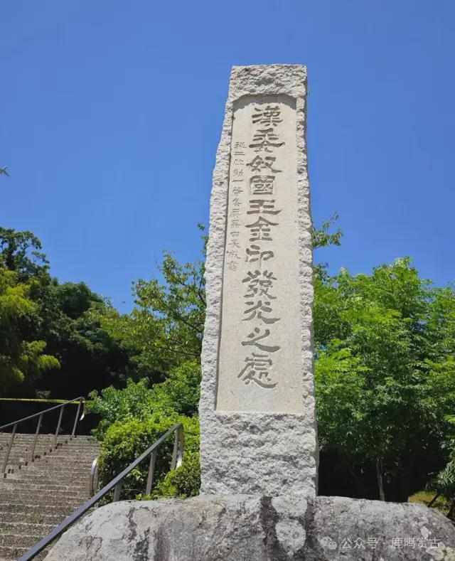 东汉诸侯王金印考古实证:广陵王玺与汉委奴国王印的悬案破解 新闻 东汉诸侯王金印考古实证:广陵王玺与汉委奴国王印的悬案破解 新闻 东汉诸侯王金印考古实证:广陵王玺与汉委奴国王印的悬案破解 新闻 东汉诸侯王金印考古实证:广陵王玺与汉委奴国王印的悬案破解 新闻 东汉诸侯王金印考古实证:广陵王玺与汉委奴国王印的悬案破解 新闻