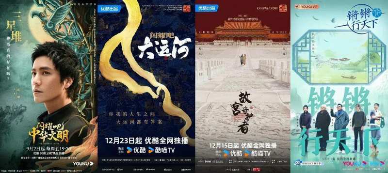  当年轻人开始寻找精神锚点：这档节目想给你一份跨越千年的共鸣 文化旅游