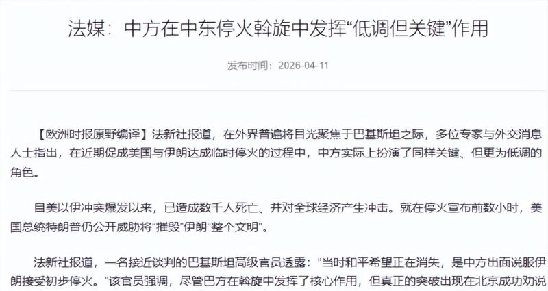 美国这波操作,伤了谁的心?一场谈判背后的信任危机 新闻 美国这波操作,伤了谁的心?一场谈判背后的信任危机 新闻 美国这波操作,伤了谁的心?一场谈判背后的信任危机 新闻