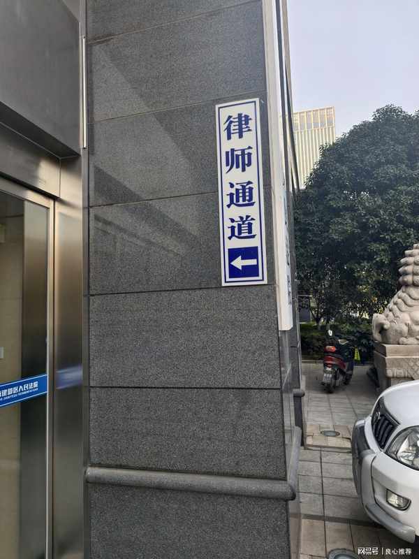 刑事辩护全流程深度拆解:南京本地律师的实战方法论 企业服务