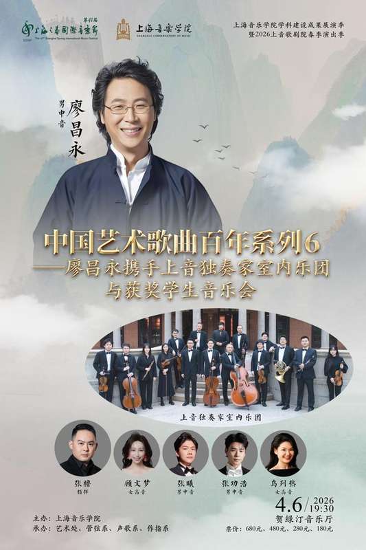 技术视角下中国艺术歌曲百年演变:作曲技法的三次关键跃迁 文化旅游 技术视角下中国艺术歌曲百年演变:作曲技法的三次关键跃迁 文化旅游 技术视角下中国艺术歌曲百年演变:作曲技法的三次关键跃迁 文化旅游