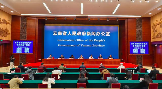 绿电消纳权重全面升级:2025年考核机制深度解析与行业影响前瞻 新闻 绿电消纳权重全面升级:2025年考核机制深度解析与行业影响前瞻 新闻 绿电消纳权重全面升级:2025年考核机制深度解析与行业影响前瞻 新闻