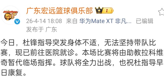 【战术复盘】广东宏远临时换帅背后:CBA外援策略与帅位稳定的深层博弈 体育新闻 【战术复盘】广东宏远临时换帅背后:CBA外援策略与帅位稳定的深层博弈 体育新闻 【战术复盘】广东宏远临时换帅背后:CBA外援策略与帅位稳定的深层博弈 体育新闻 【战术复盘】广东宏远临时换帅背后:CBA外援策略与帅位稳定的深层博弈 体育新闻 【战术复盘】广东宏远临时换帅背后:CBA外援策略与帅位稳定的深层博弈 体育新闻 【战术复盘】广东宏远临时换帅背后:CBA外援策略与帅位稳定的深层博弈 体育新闻
