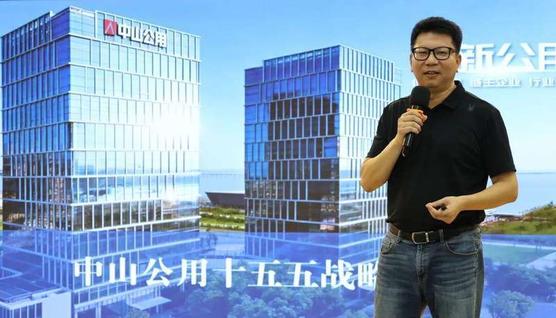 战略解码·人才引擎:中山公用“精鹰计划”深度复盘 企业服务 战略解码·人才引擎:中山公用“精鹰计划”深度复盘 企业服务