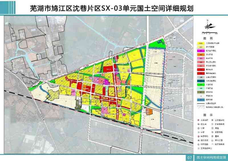 芜湖江北新区规划深度解析：沈巷与大龙湾双单元技术架构与功能分区