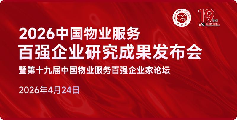 AI商业化落地方法论:物业服务行业数字化转型深度拆解 IT技术 AI商业化落地方法论:物业服务行业数字化转型深度拆解 IT技术 AI商业化落地方法论:物业服务行业数字化转型深度拆解 IT技术 AI商业化落地方法论:物业服务行业数字化转型深度拆解 IT技术