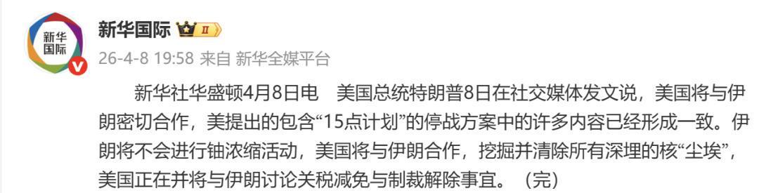 关税核武器:当经济制裁成为地缘博弈的新支点 新闻 关税核武器:当经济制裁成为地缘博弈的新支点 新闻 关税核武器:当经济制裁成为地缘博弈的新支点 新闻 关税核武器:当经济制裁成为地缘博弈的新支点 新闻