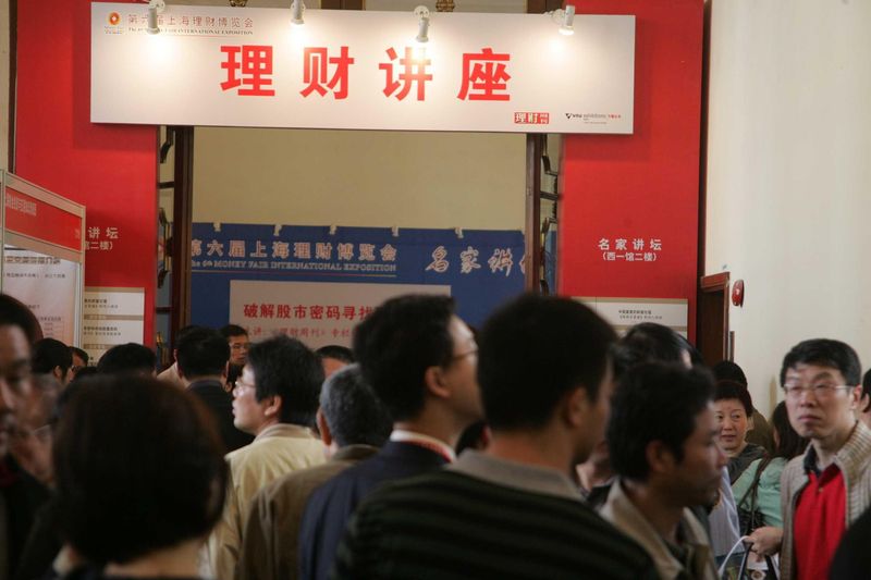 T+0.5赎回到账:银行理财流动性效率升级的技术拆解与行业影响 股票财经 T+0.5赎回到账:银行理财流动性效率升级的技术拆解与行业影响 股票财经 T+0.5赎回到账:银行理财流动性效率升级的技术拆解与行业影响 股票财经
