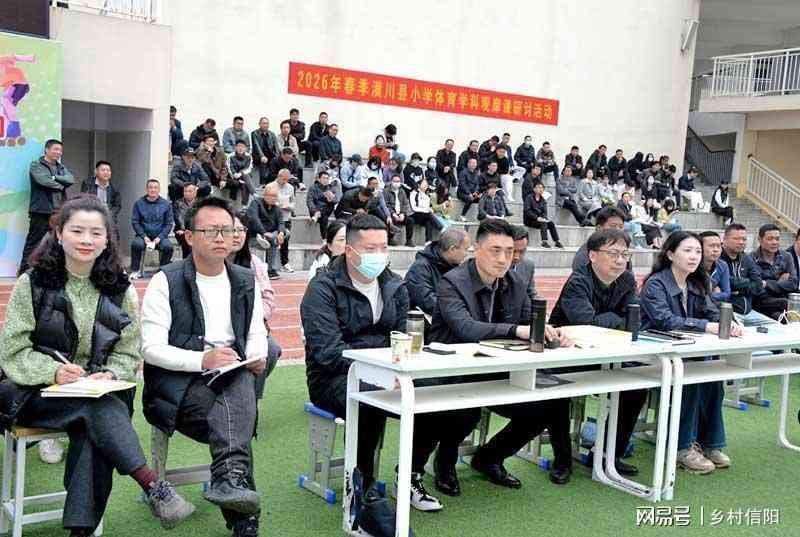 技术融合与素养培育:县域小学体音美观摩课的教研创新实践深度解析 教育招生