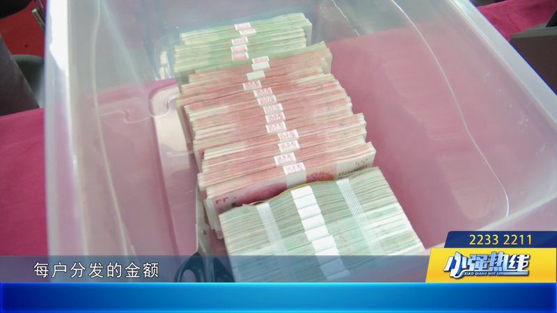 从275万现金分红看社区治理:保利家园的“共有资产”运营方法论 企业服务 从275万现金分红看社区治理:保利家园的“共有资产”运营方法论 企业服务