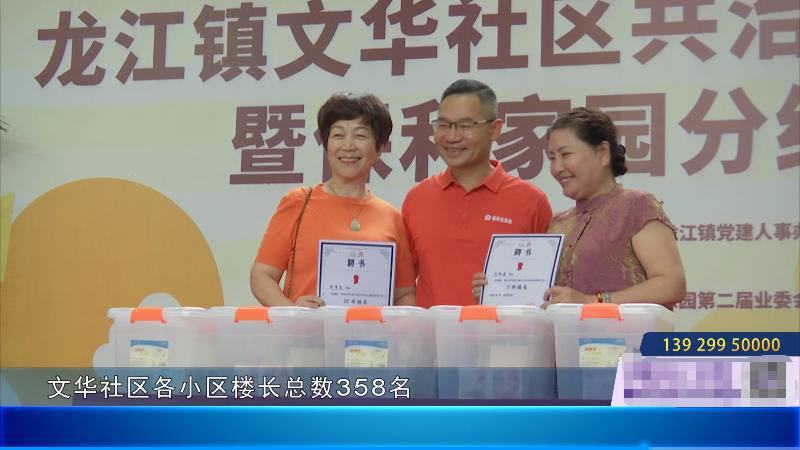 从275万现金分红看社区治理:保利家园的“共有资产”运营方法论 企业服务 从275万现金分红看社区治理:保利家园的“共有资产”运营方法论 企业服务