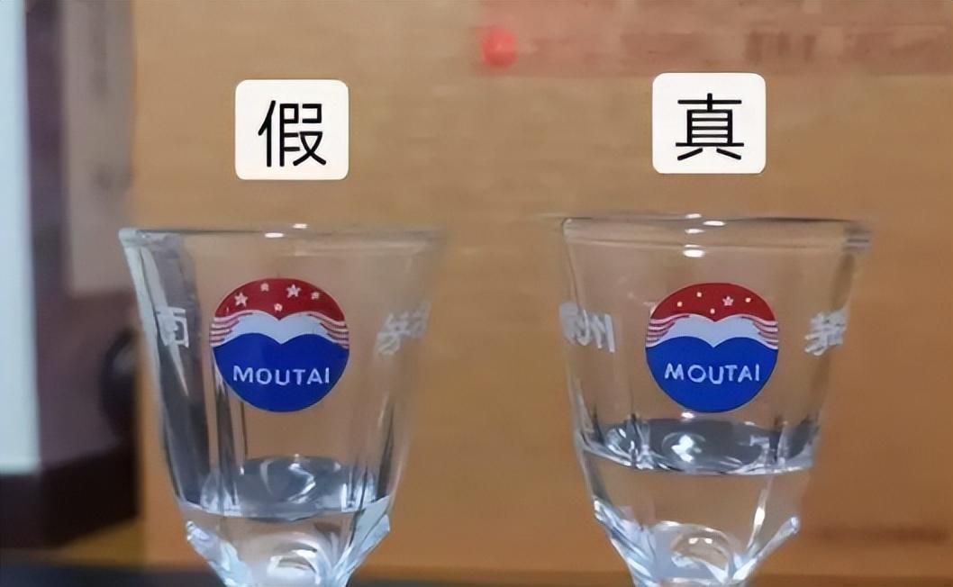 茅台酒杯背后的技术密码:资深品鉴师亲述杯中玄机 新闻 茅台酒杯背后的技术密码:资深品鉴师亲述杯中玄机 新闻 茅台酒杯背后的技术密码:资深品鉴师亲述杯中玄机 新闻 茅台酒杯背后的技术密码:资深品鉴师亲述杯中玄机 新闻