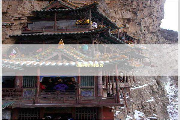 通威并购独角兽