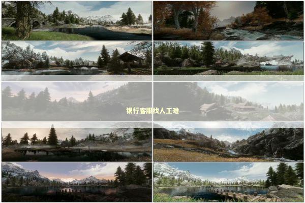 银行客服找人工难